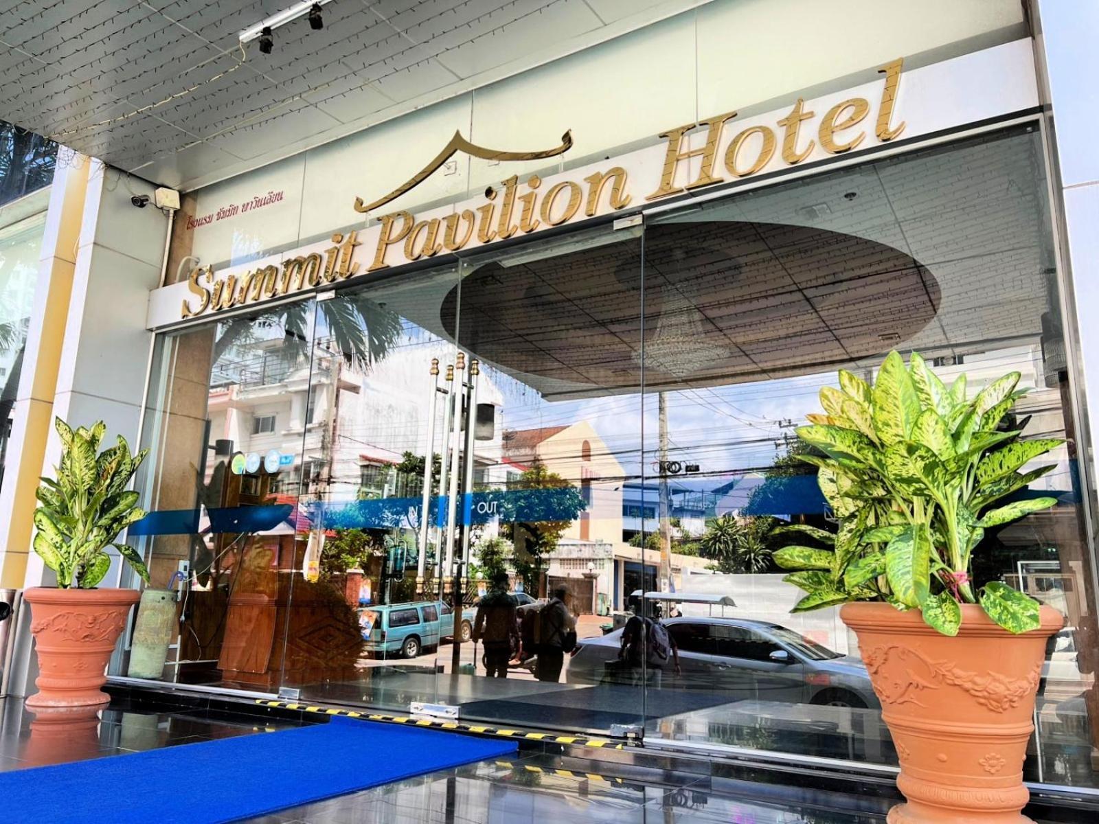 Summit Pavilion Hotel Bangkok Luaran gambar